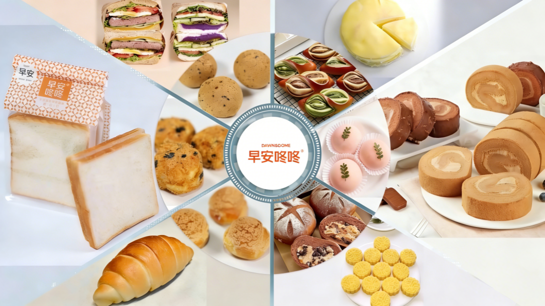 早安咚咚品牌正式发布，定位纯冷冻烘焙高性价比集合店