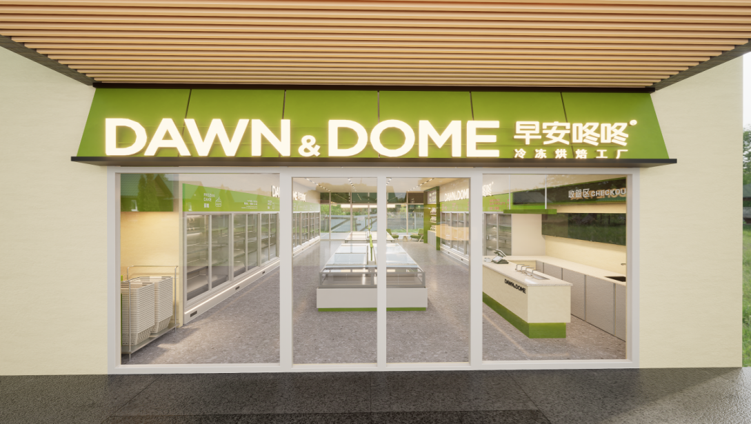 2026 冷冻烘焙行业爆发：市场规模破 420 亿，早安咚咚模式或成主流